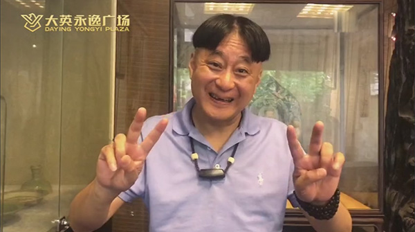 大英永逸广场逸品天街首届美食博览会,著名笑星王宝器空降永逸广场