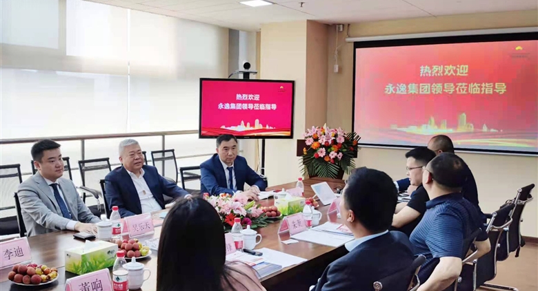 联手开启城市智慧服务新篇章——永逸集团和龙光集团正式签署战略合作协议